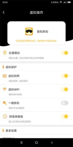 天下行任我行定位app 天下行任我行定位app