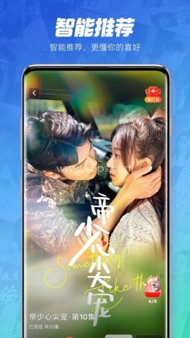 每日一剧 第2张图