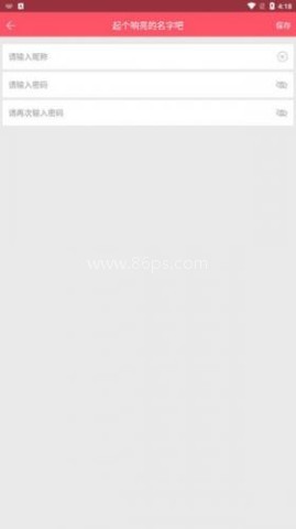 新世界动漫网 第14张图