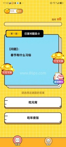 最强大脑题库 最强大脑题库