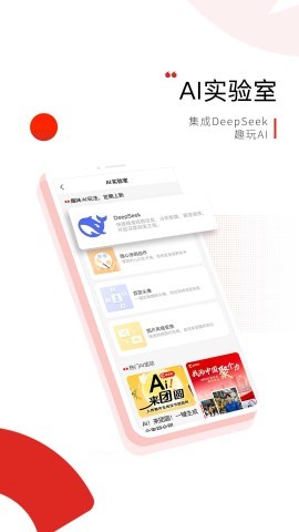 晨视频