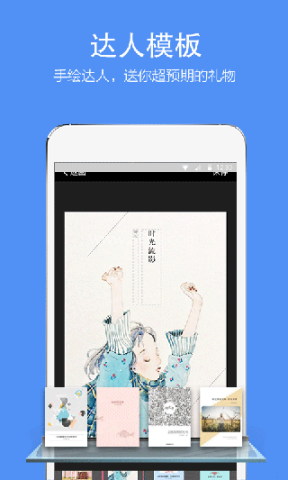 时光流影官网版