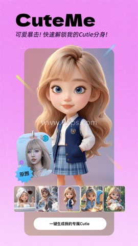 beautycam美颜相机免费版