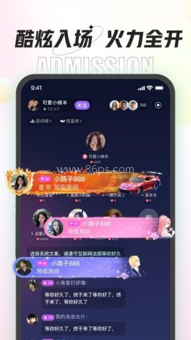 咕咕语音2.3