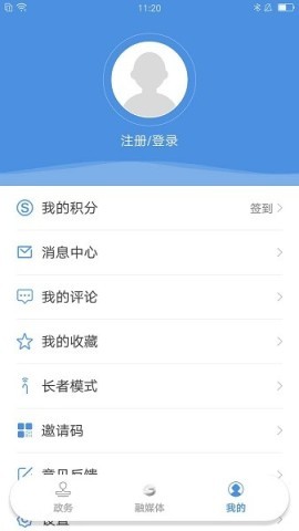 上海松江手机客户端 第2张图