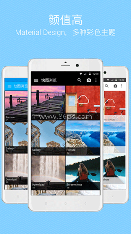快图浏览5.0