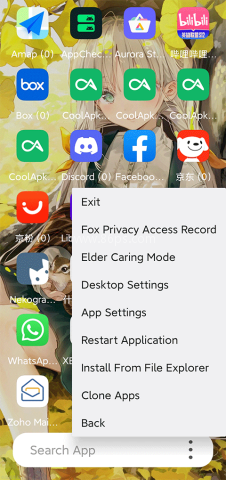 伏羲X64