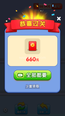 一杯倒位