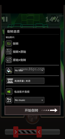 反向录影reverse 第3张图