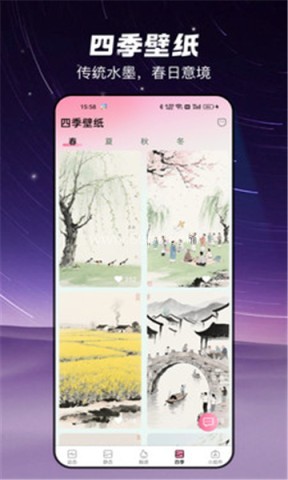 椰椰免费壁纸 椰椰免费壁纸