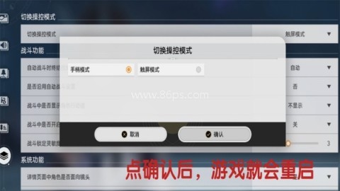 云·崩铁 第6张图