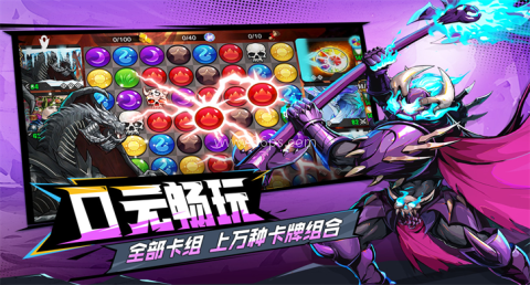 宝石战争 第5张图