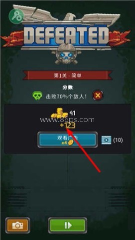 皇牌空战1945 第4张图