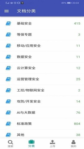 下呀下