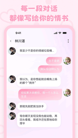 lovemo模型