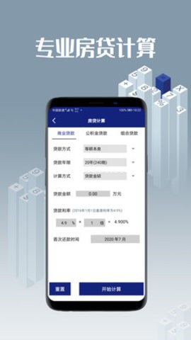 趣计算机 第2张图