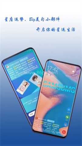 神奇小部件插件 第2张图