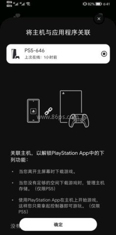 ps store港服商店 第4张图