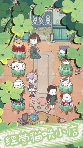开心猫舍官方版