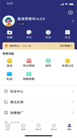 香格里拉