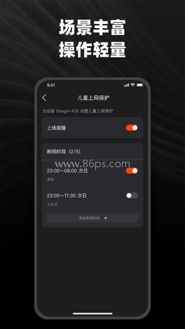 烽火终端