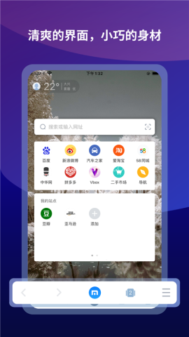 傲游浏览器早期版本
