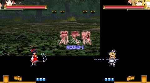 东方绯想天安卓版 第5张图