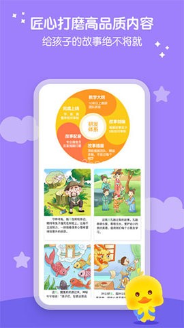 春暖阅读课