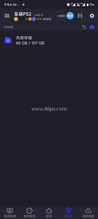呆萌PS2模拟器中文版