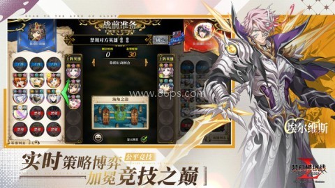 梦幻模拟战台服