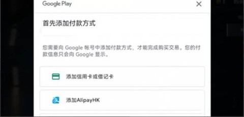 绝地求生未来之役国际服 第3张图