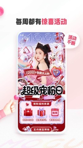 蘑菇街服装搭配
