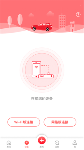 凌度车生活 凌度车生活
