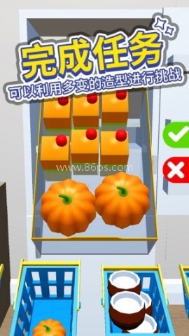 打开冰箱