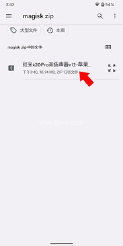 德尔塔面具27002 第3张图