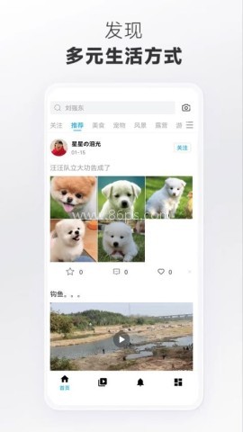 畅游