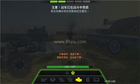 坦克世界闪击战华为版 第6张图