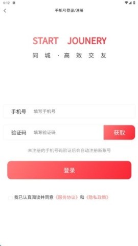 娱音伊友 第1张图