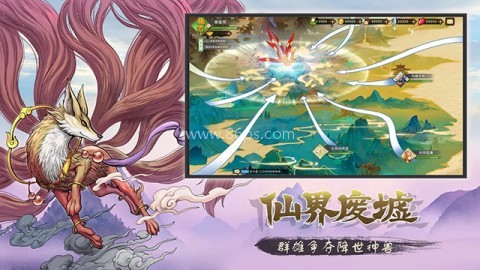 神宠大作战3 神宠大作战3