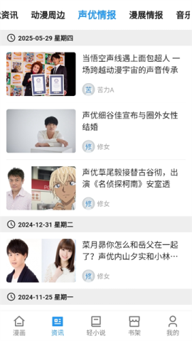 再漫画