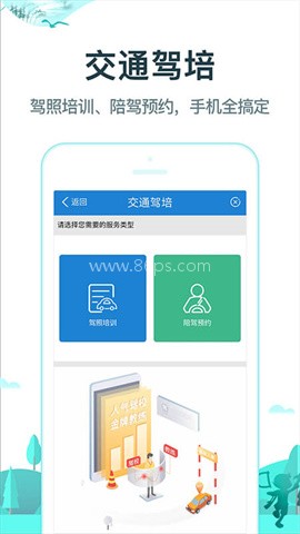 常熟行