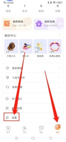 安陌直播 第7张图