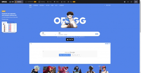 lol隐藏分查询工具 lol隐藏分查询工具 第3张图