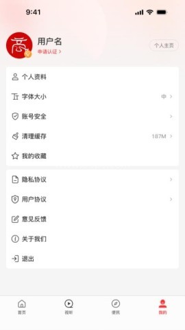 云上商水 云上商水