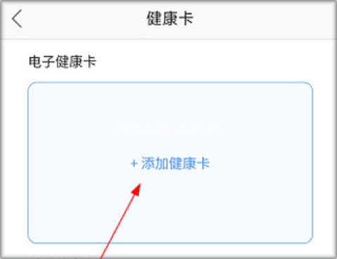 厦大一附院 第2张图