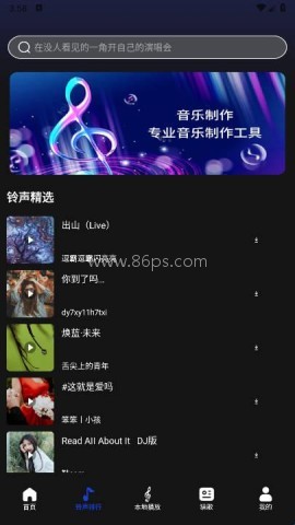 维克音乐