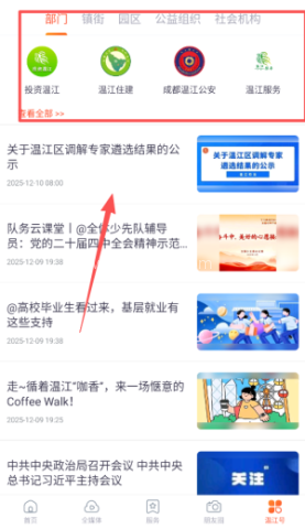 金温江 第4张图