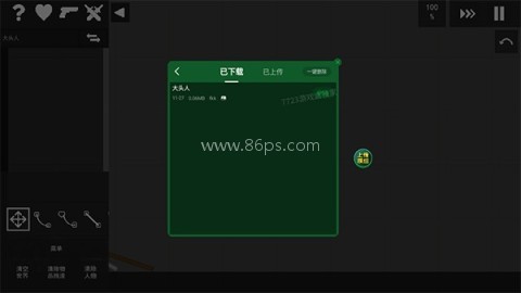 水果游乐场内置模组 第3张图