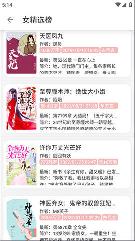 黑猫小说