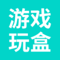 TapPop游戏盒